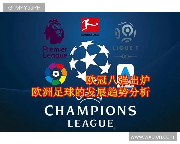 全球足球国家队最新排名分析与趋势解读 全球足球国家队最新排名分析与趋势解读